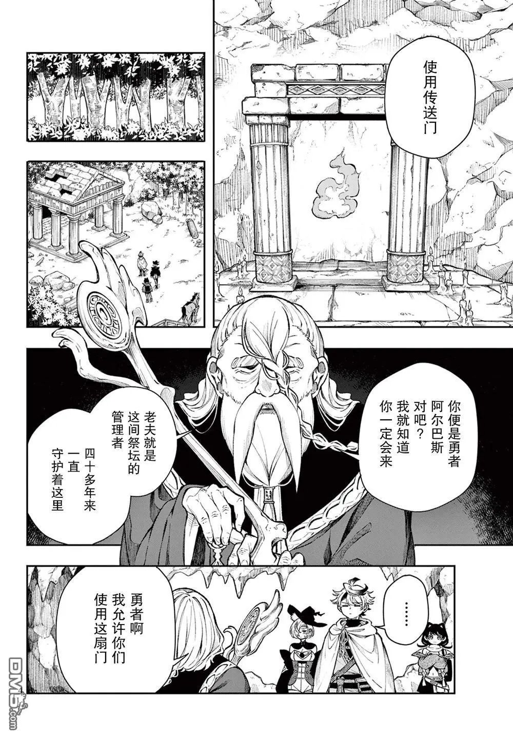第35话