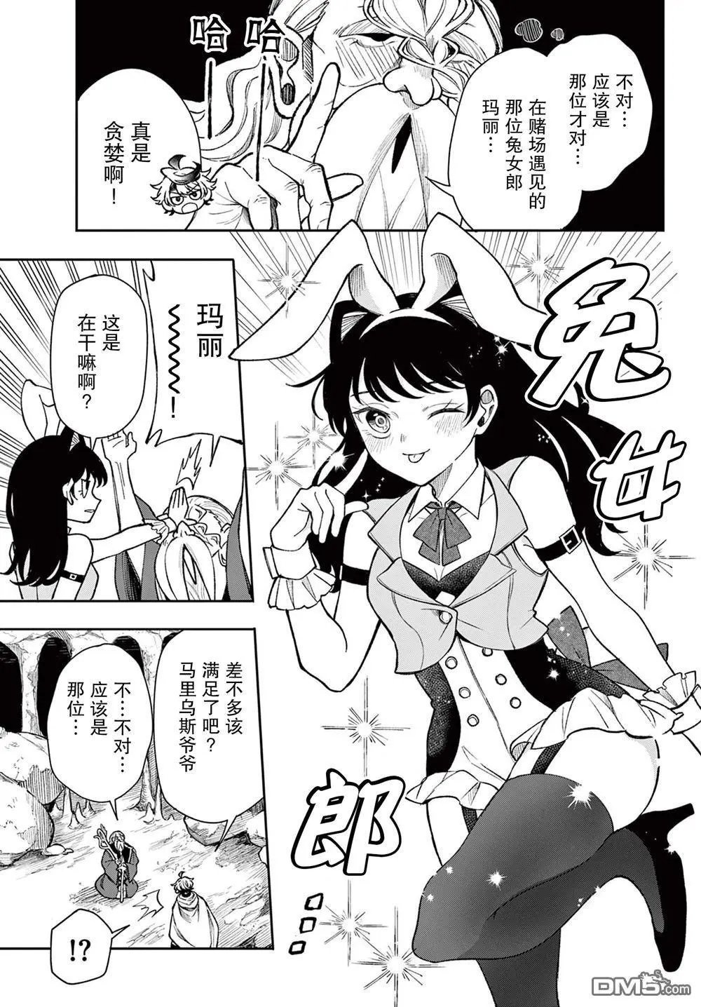 第35话