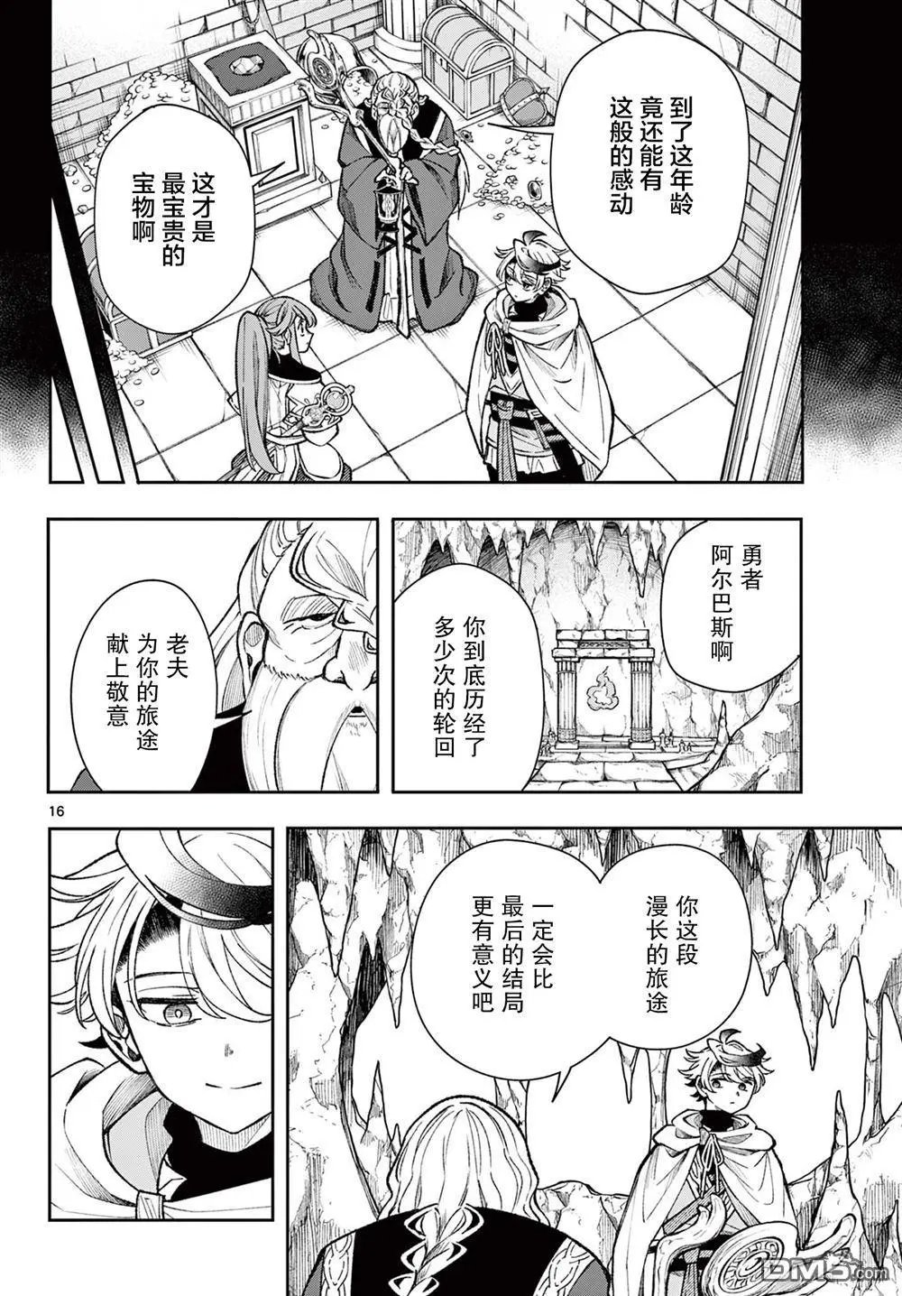 第35话