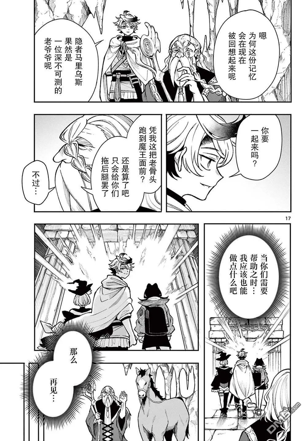 第35话