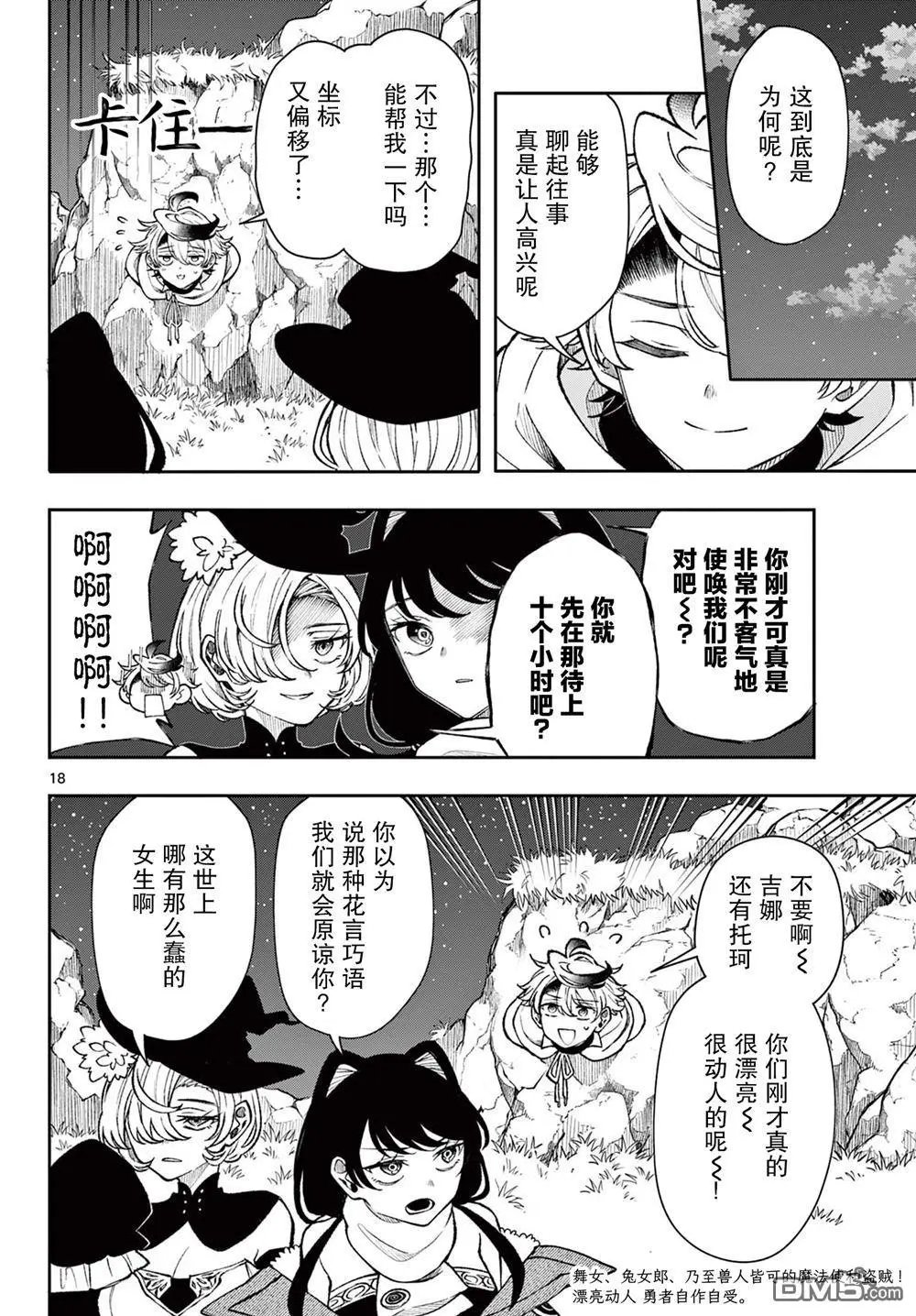 第35话