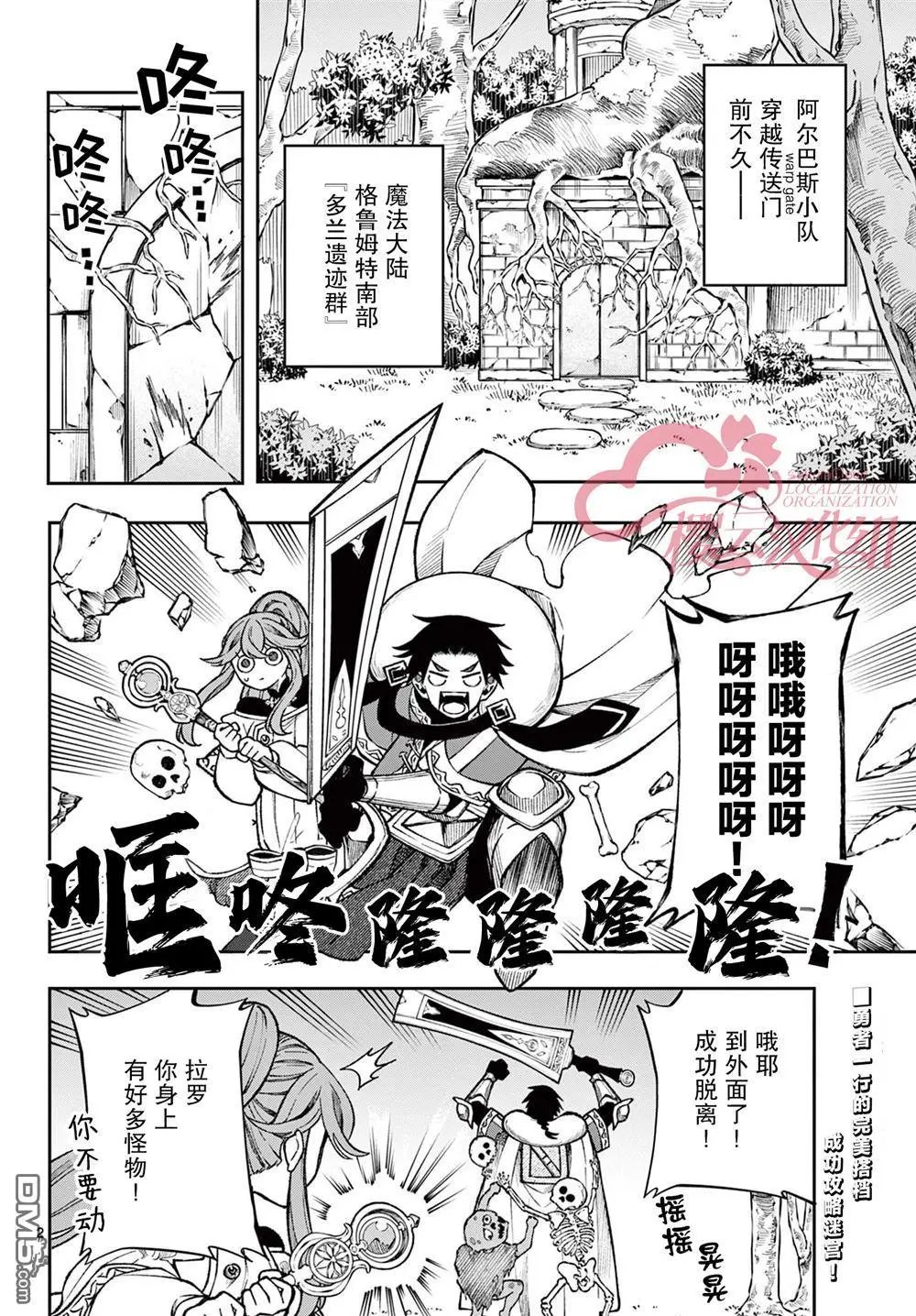 第36话
