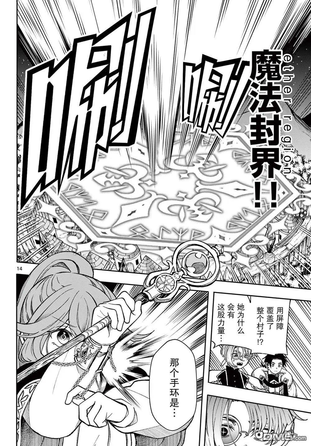 第37话