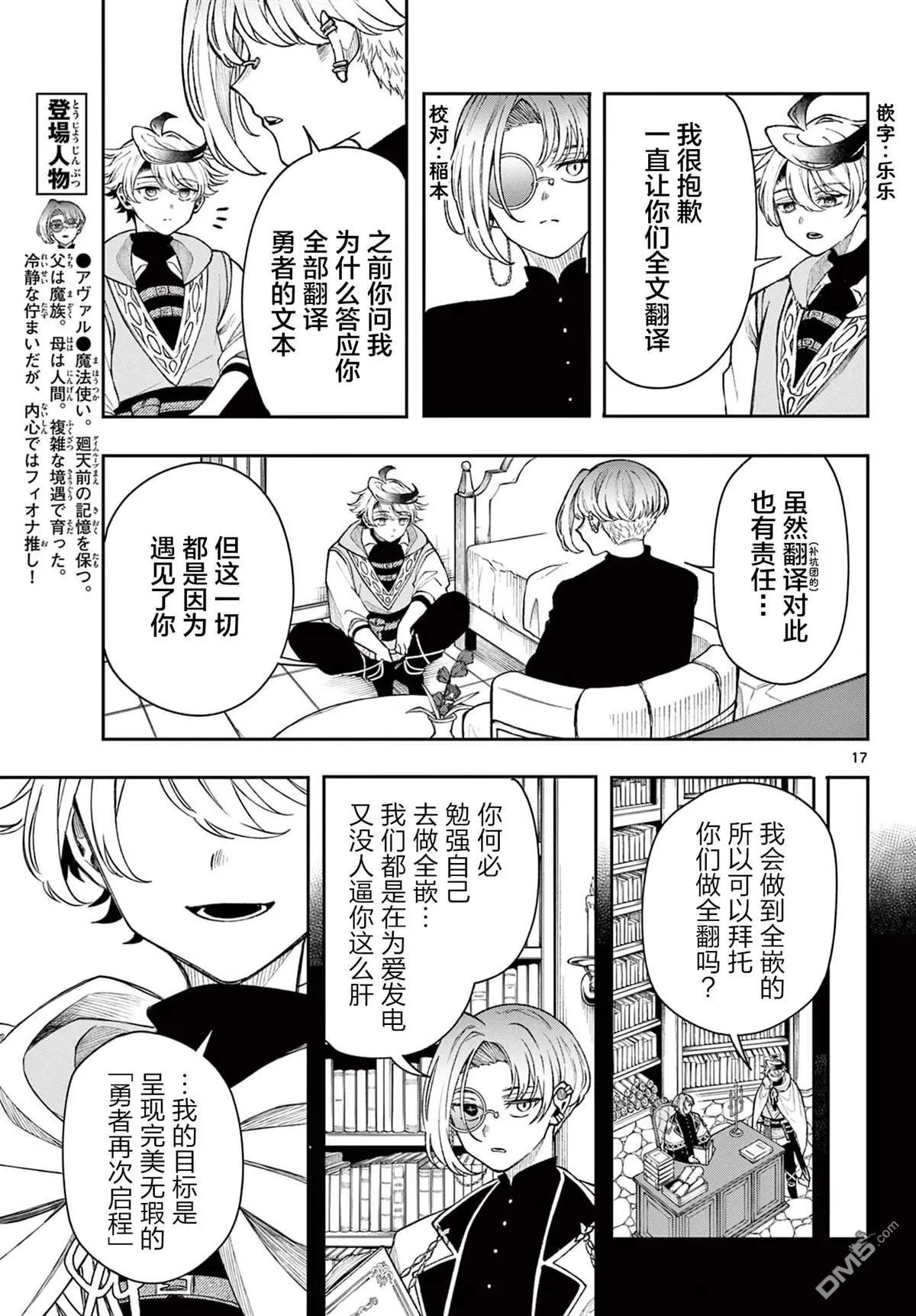 第39话