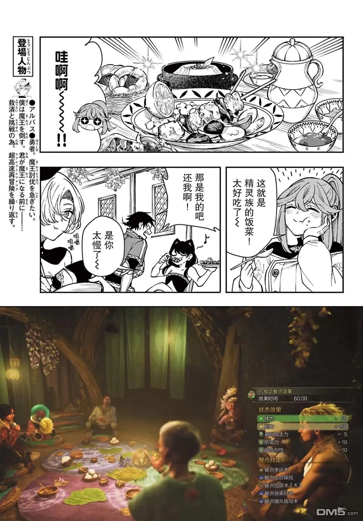 第39话