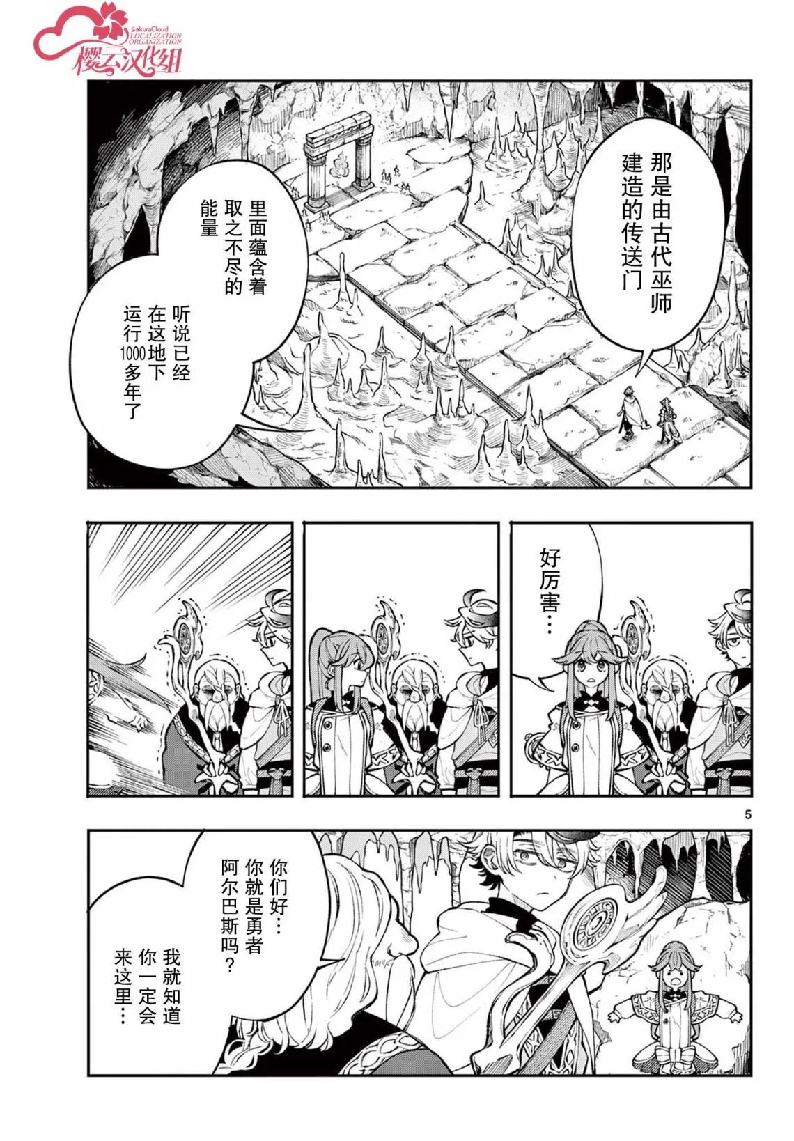 第04话