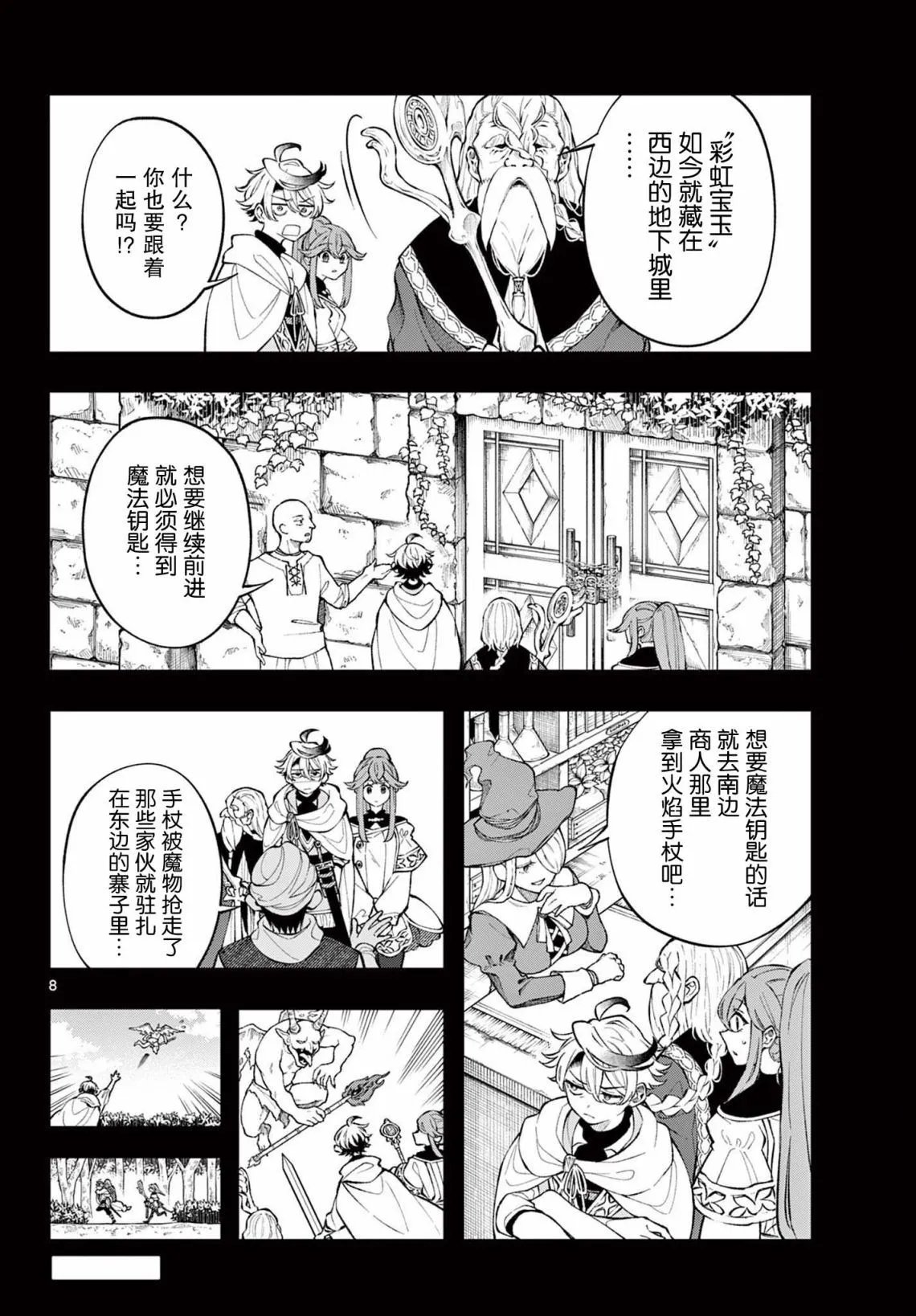 第04话