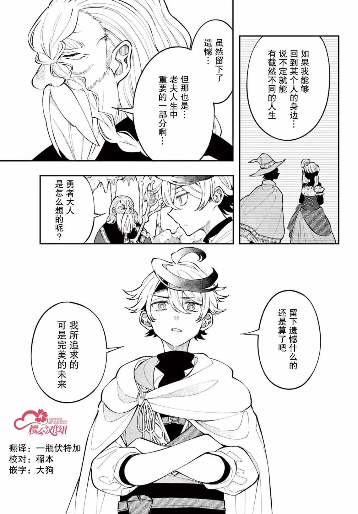 第04话
