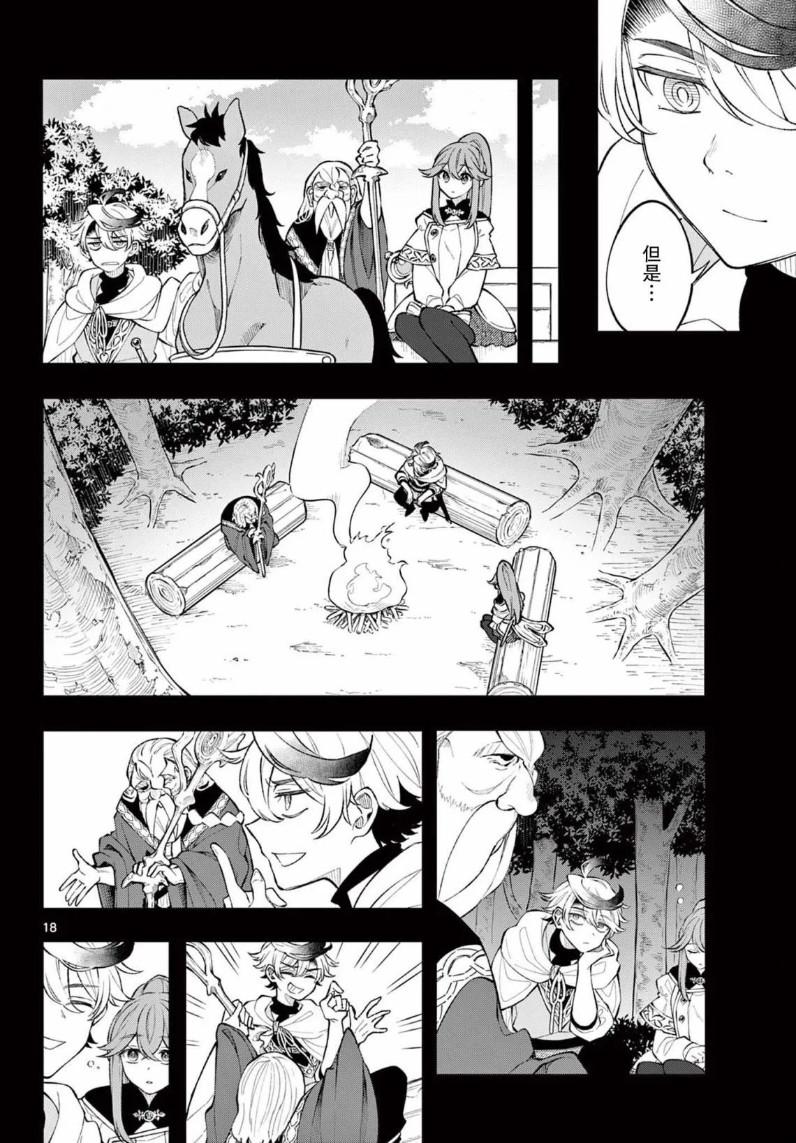 第04话