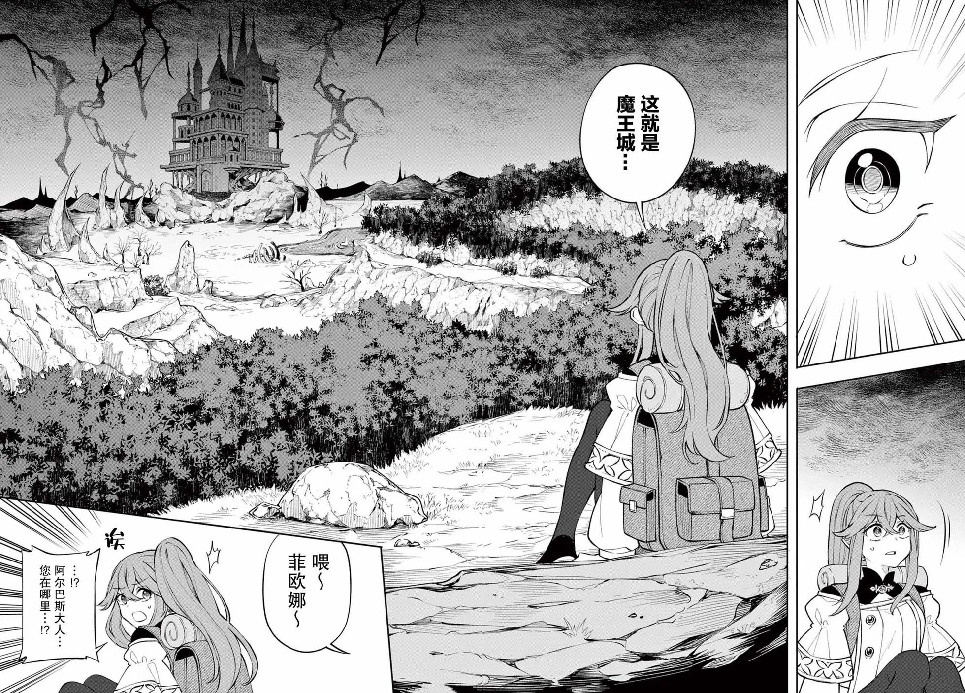 第04话