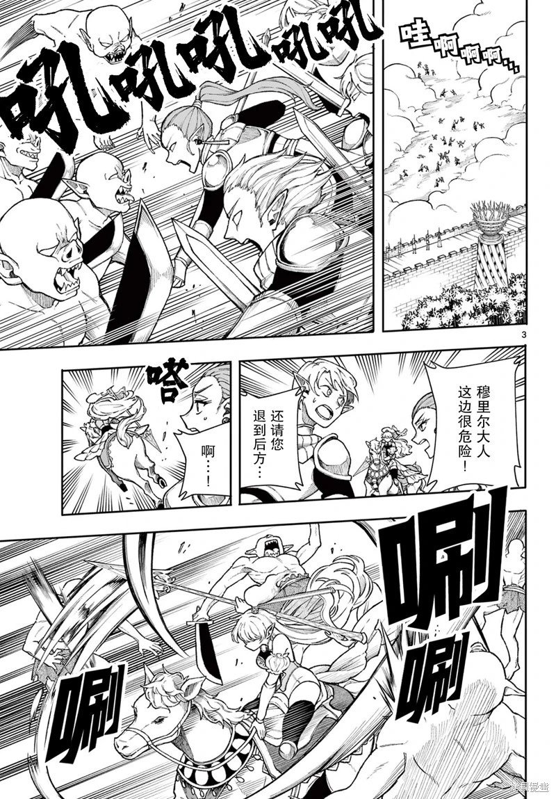 第40话