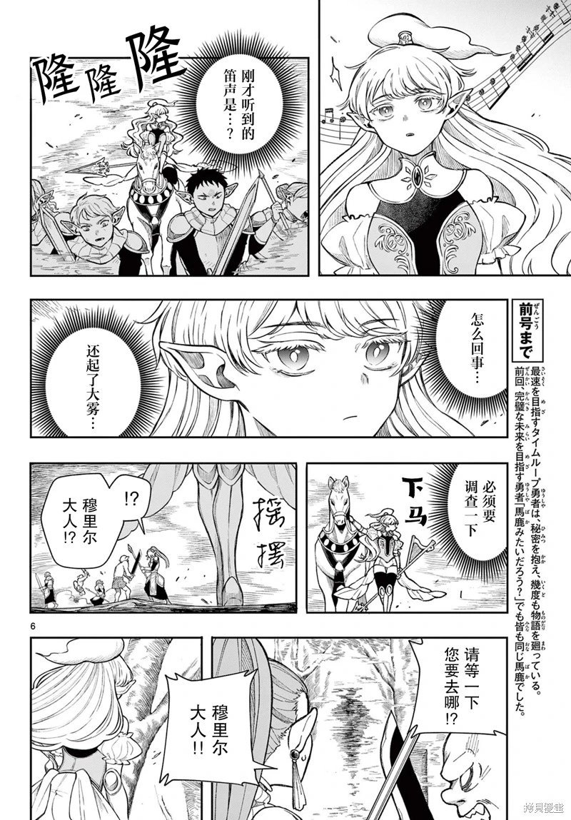 第40话