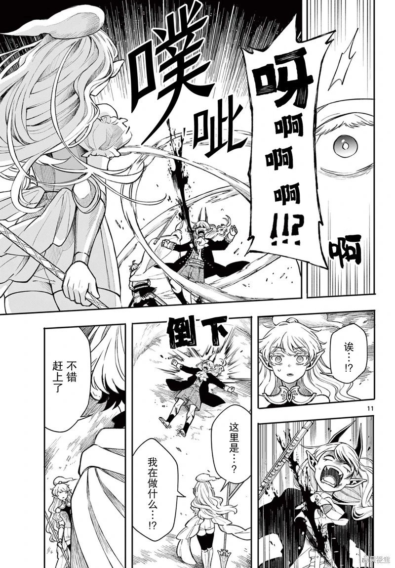 第40话