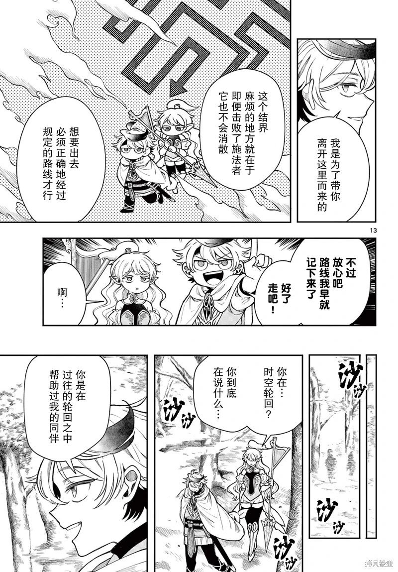 第40话