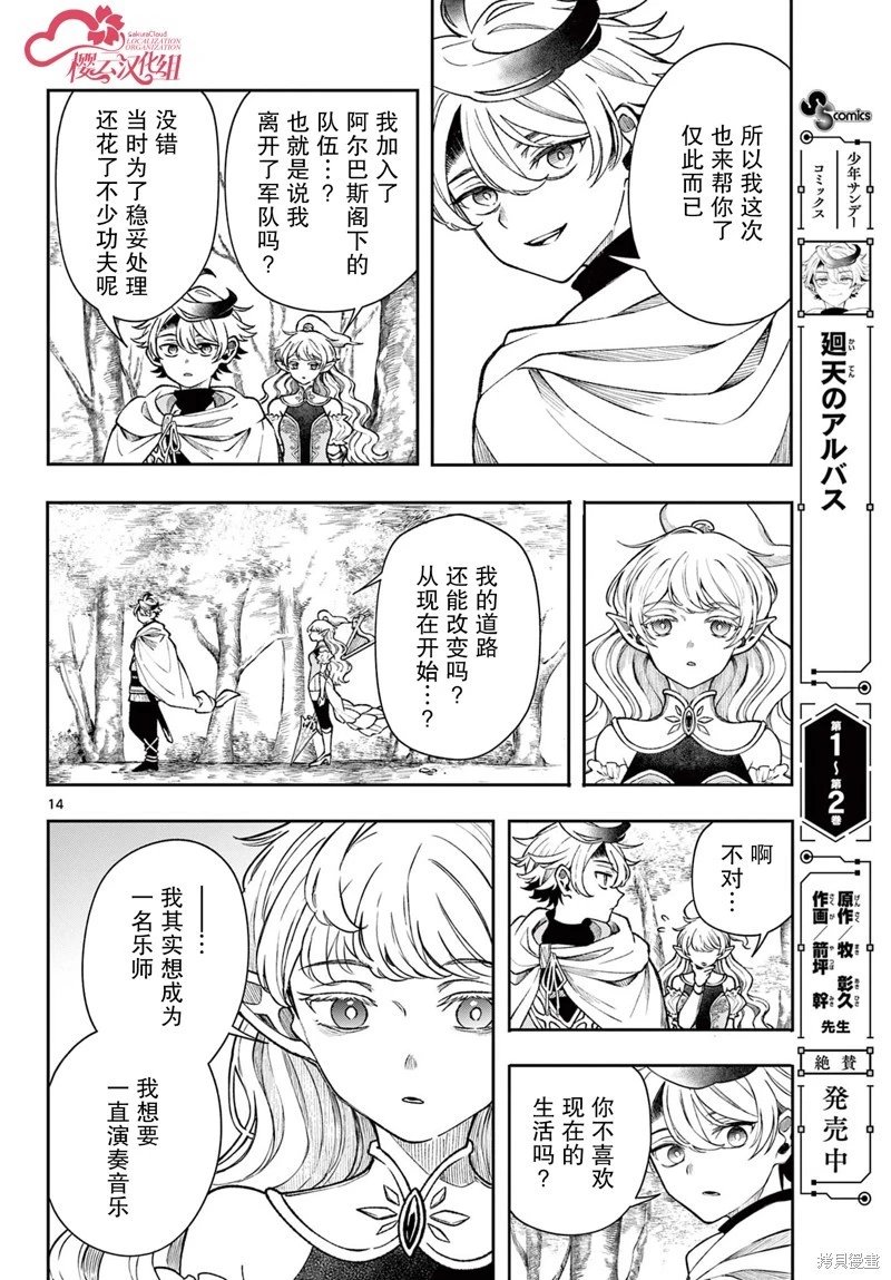 第40话