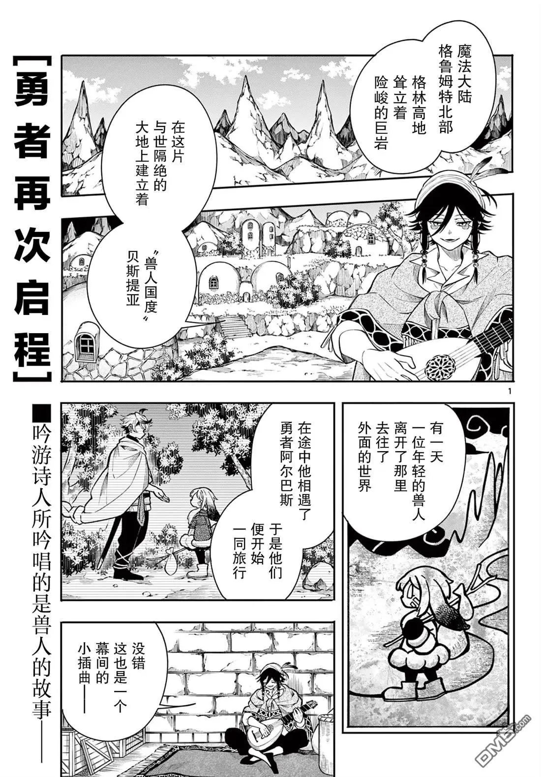 第41话
