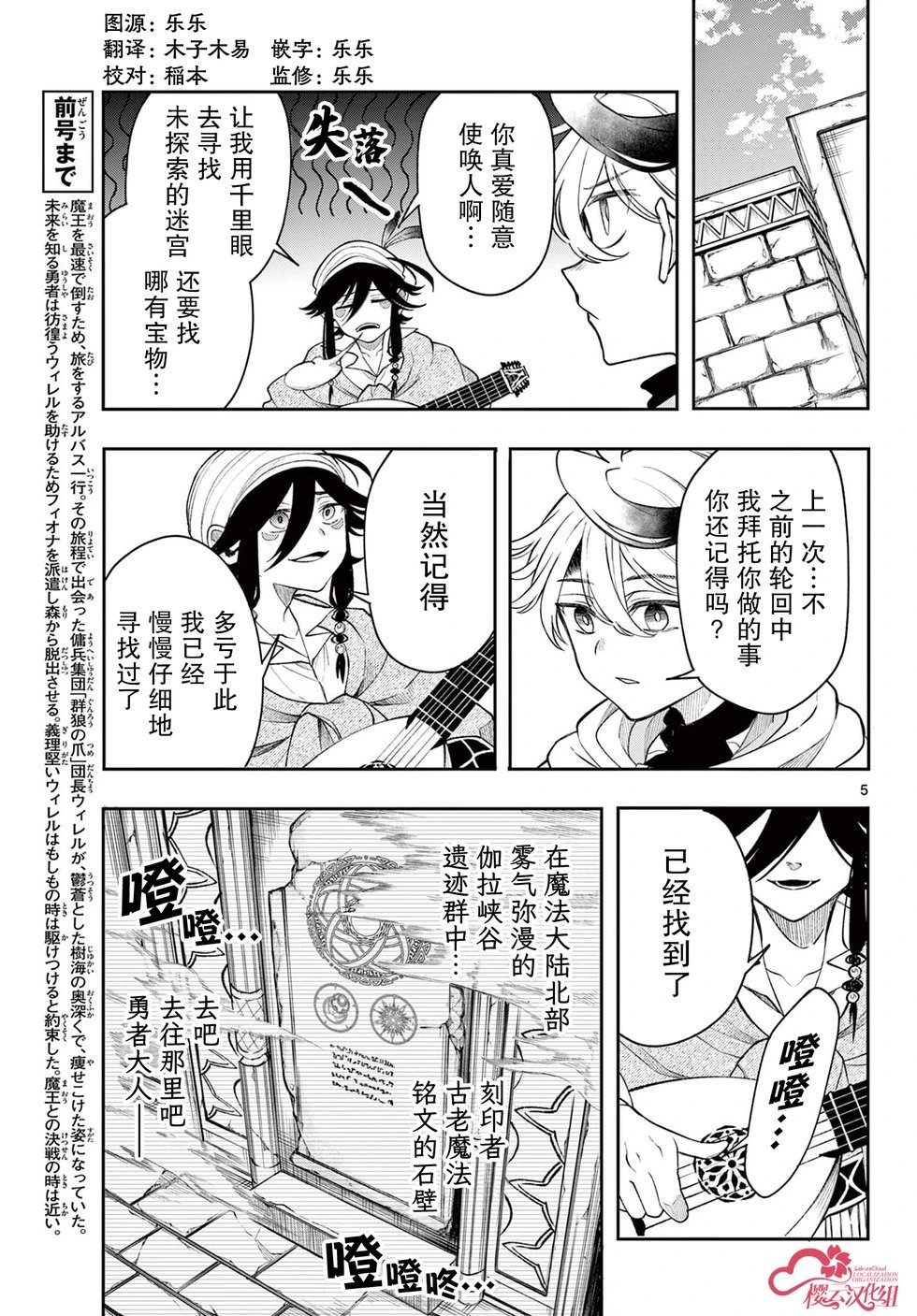 第44话