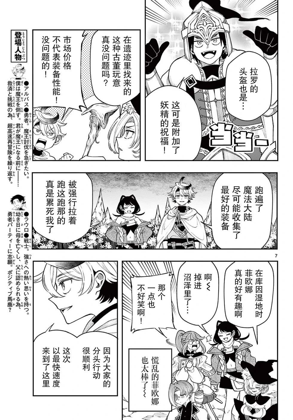 第44话