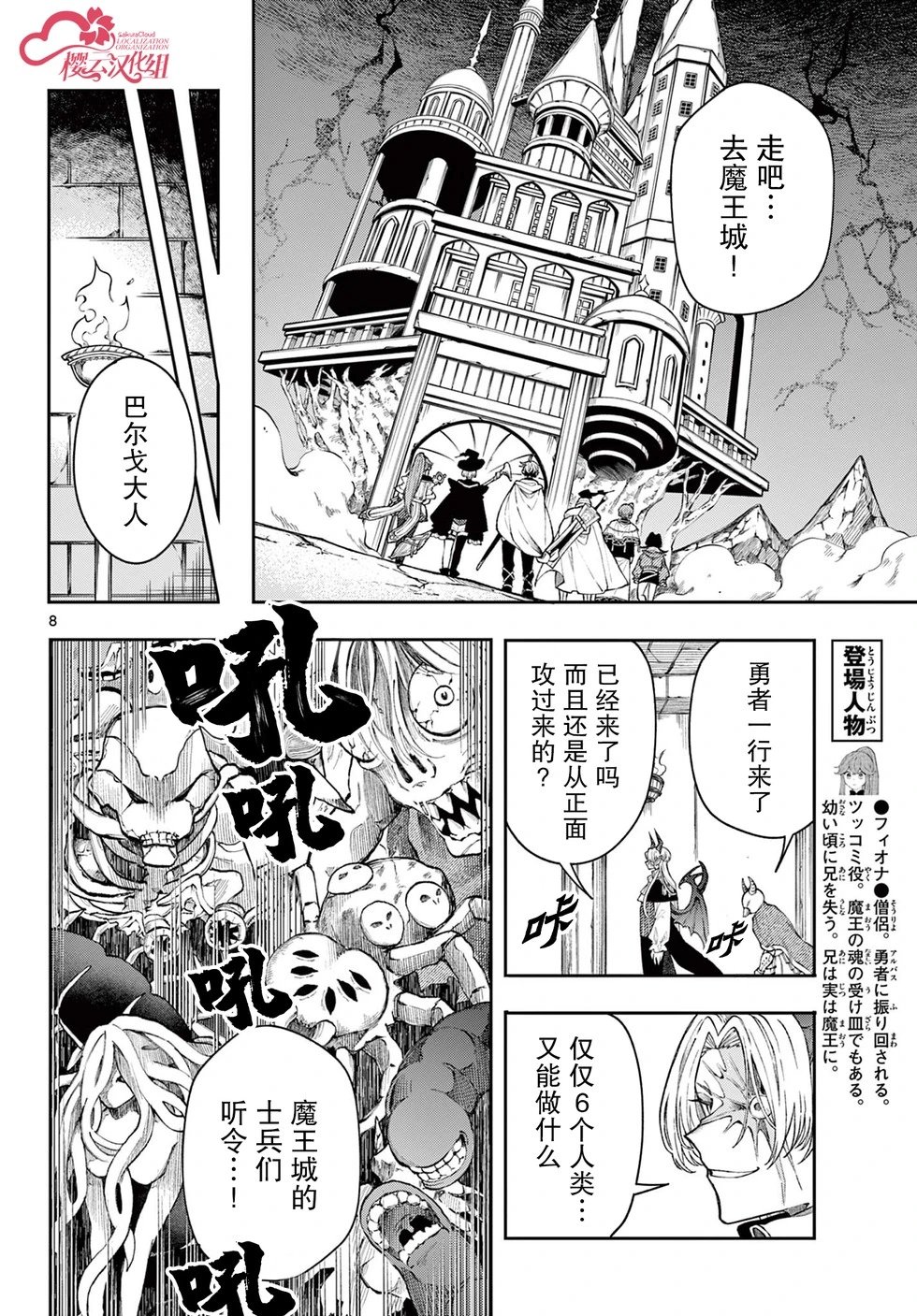 第44话