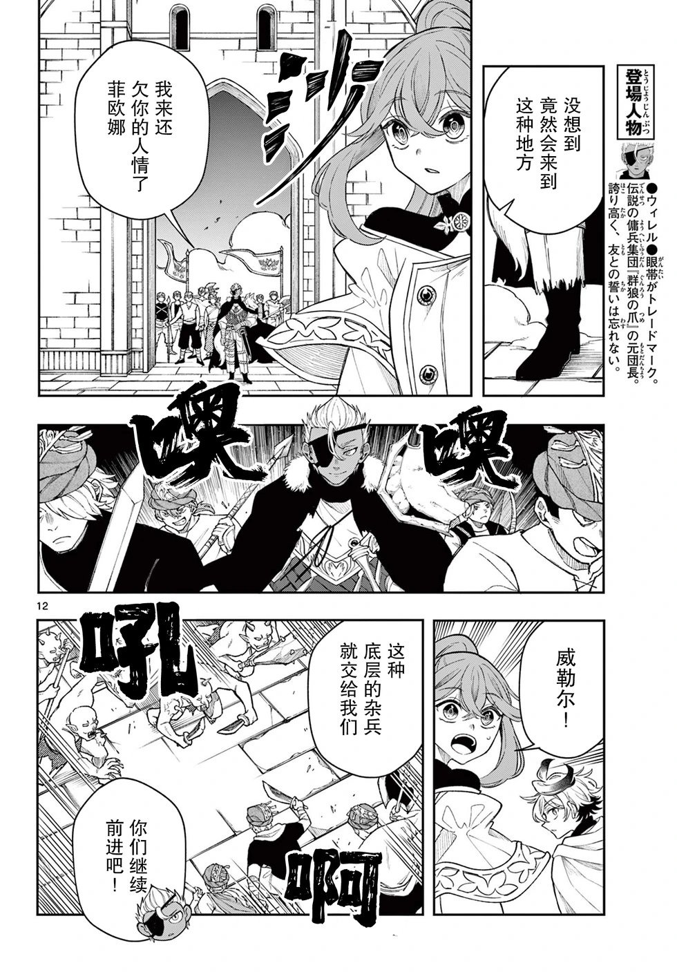 第44话