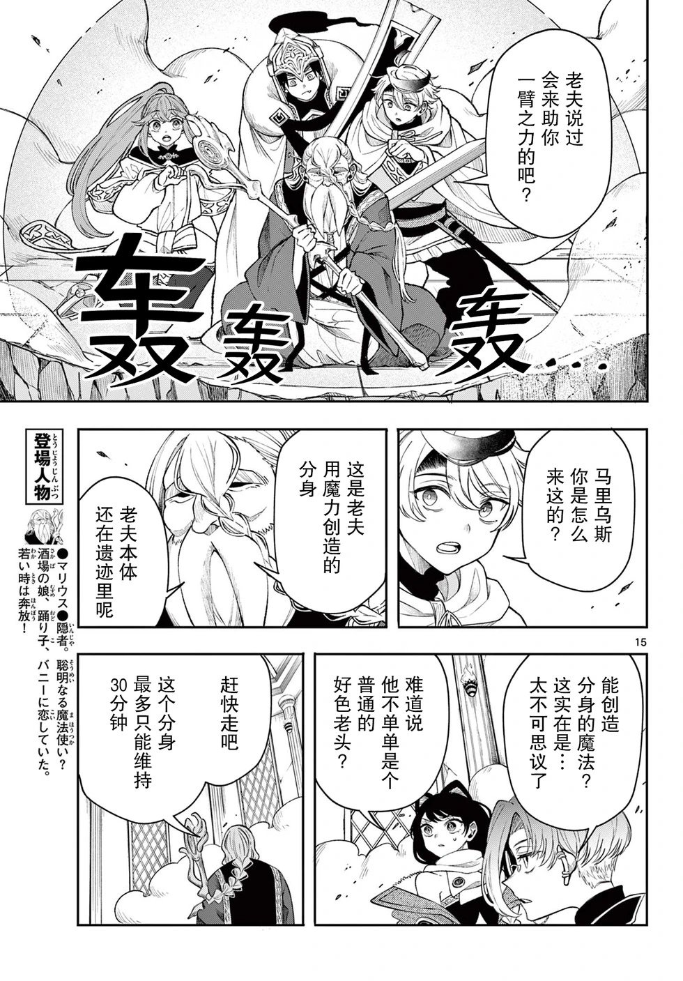 第44话