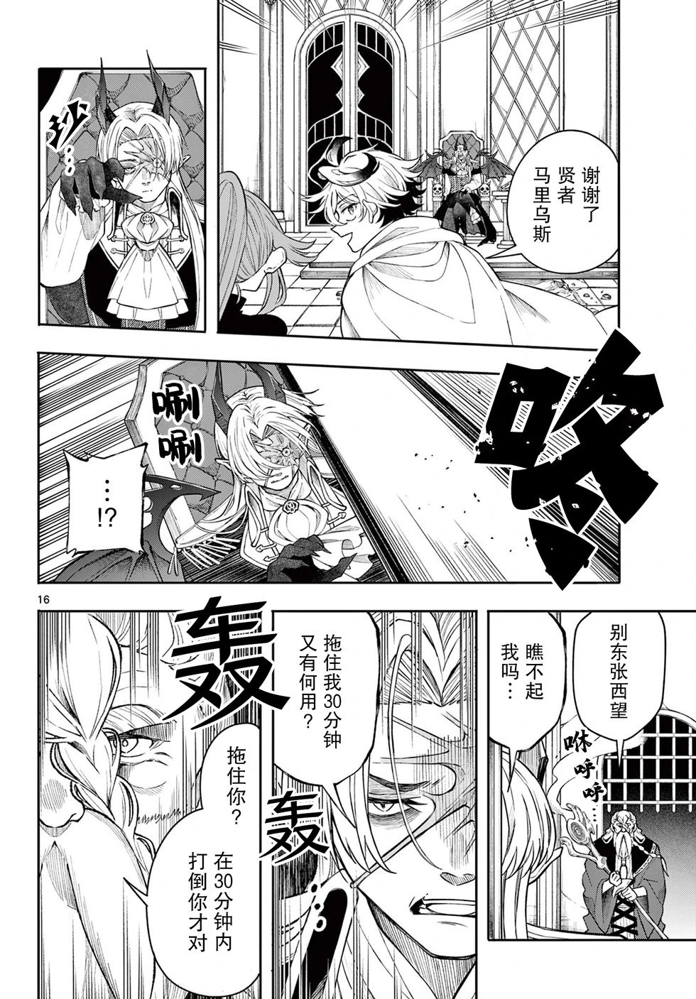 第44话