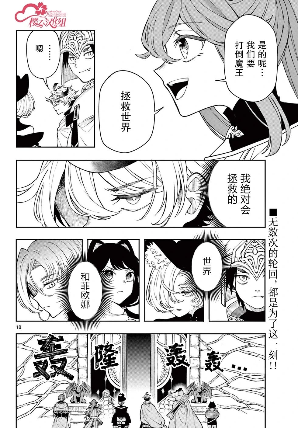 第44话