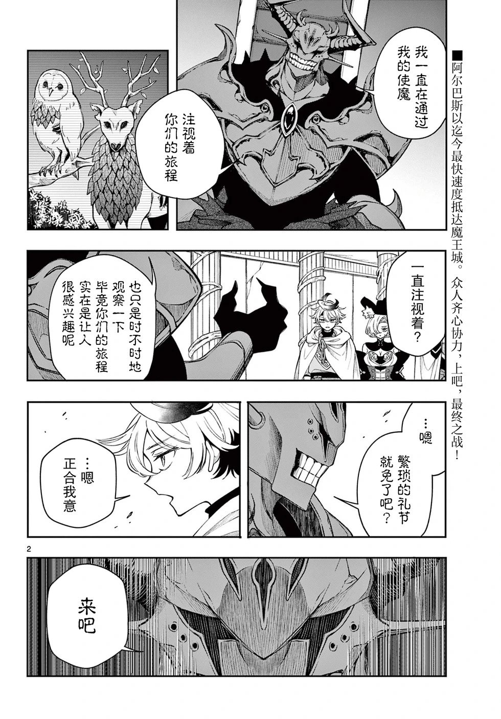 第45话