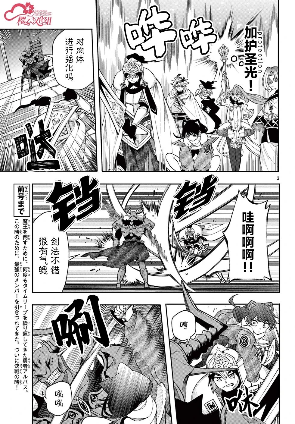 第45话