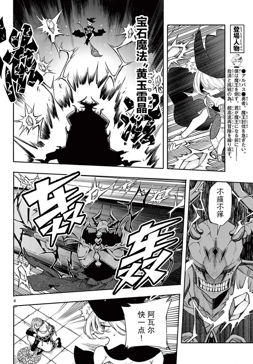 第45话