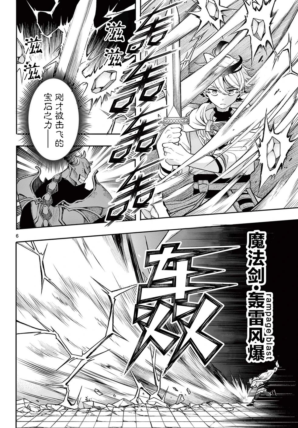 第45话