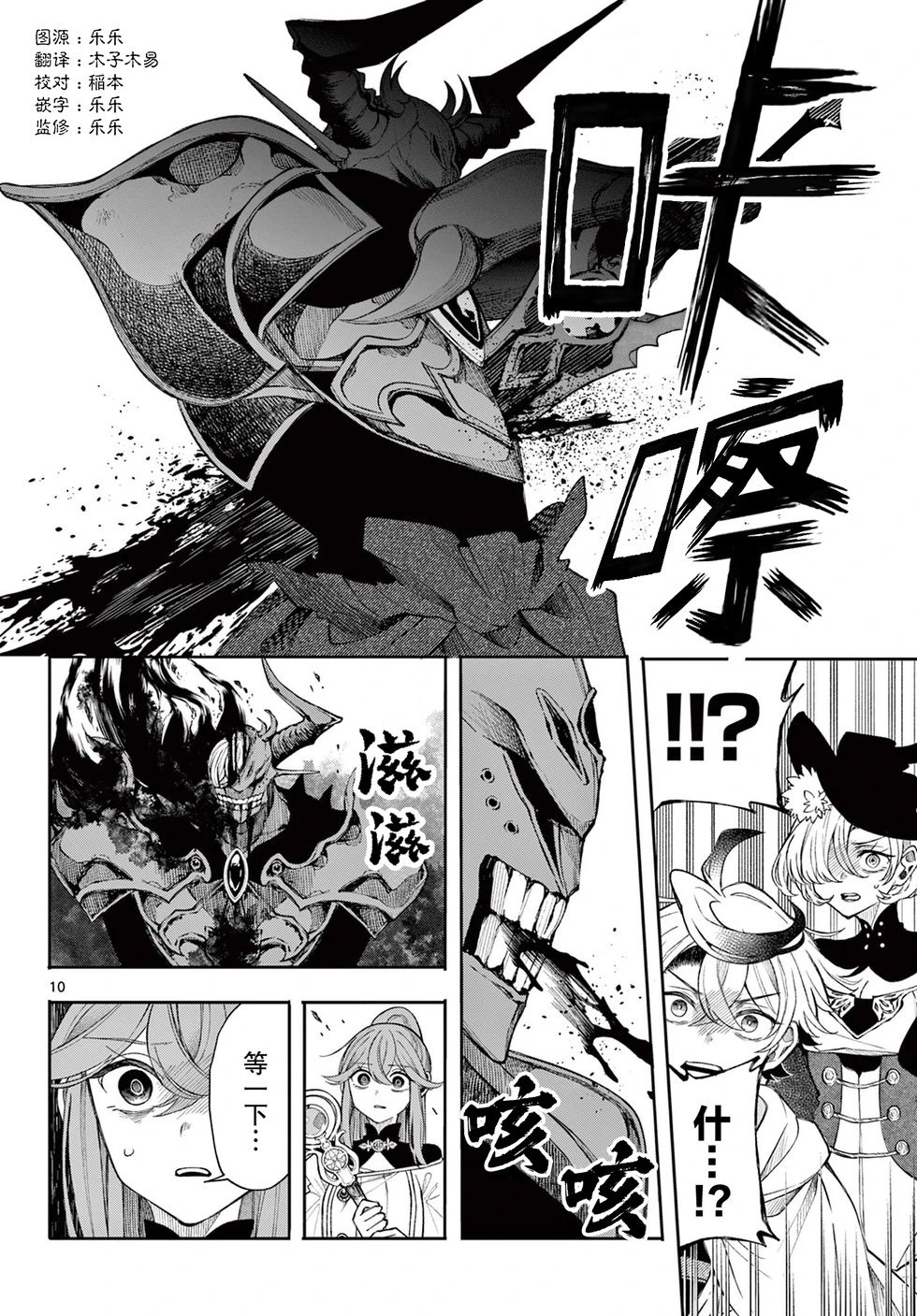 第45话