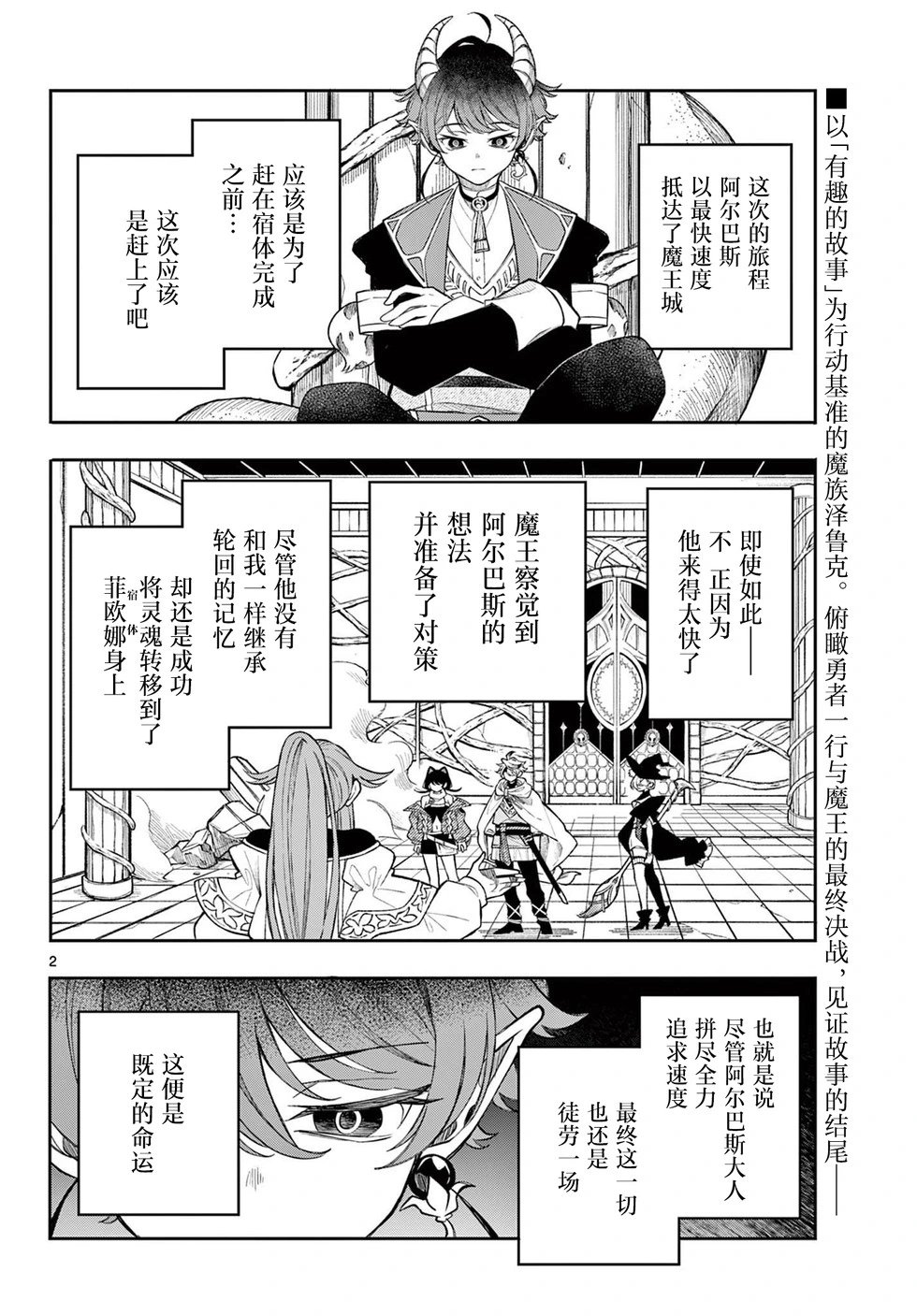 第46话
