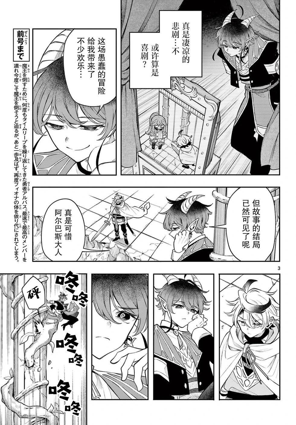 第46话