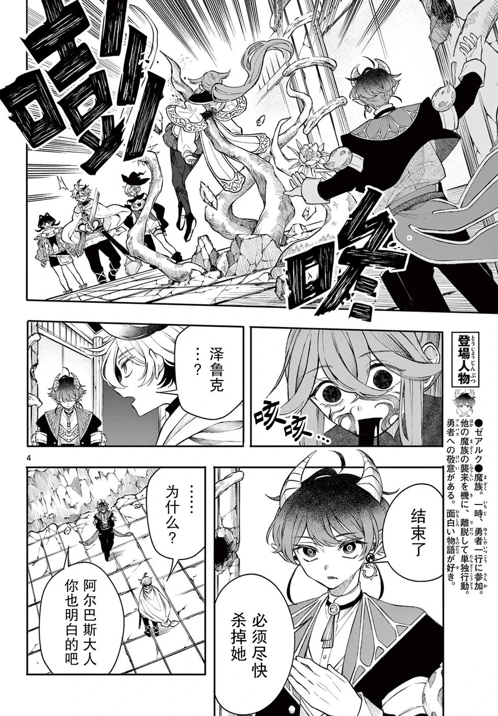 第46话