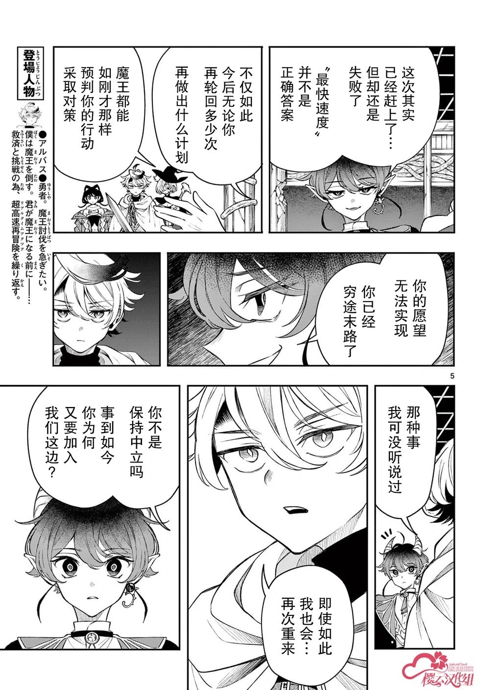 第46话