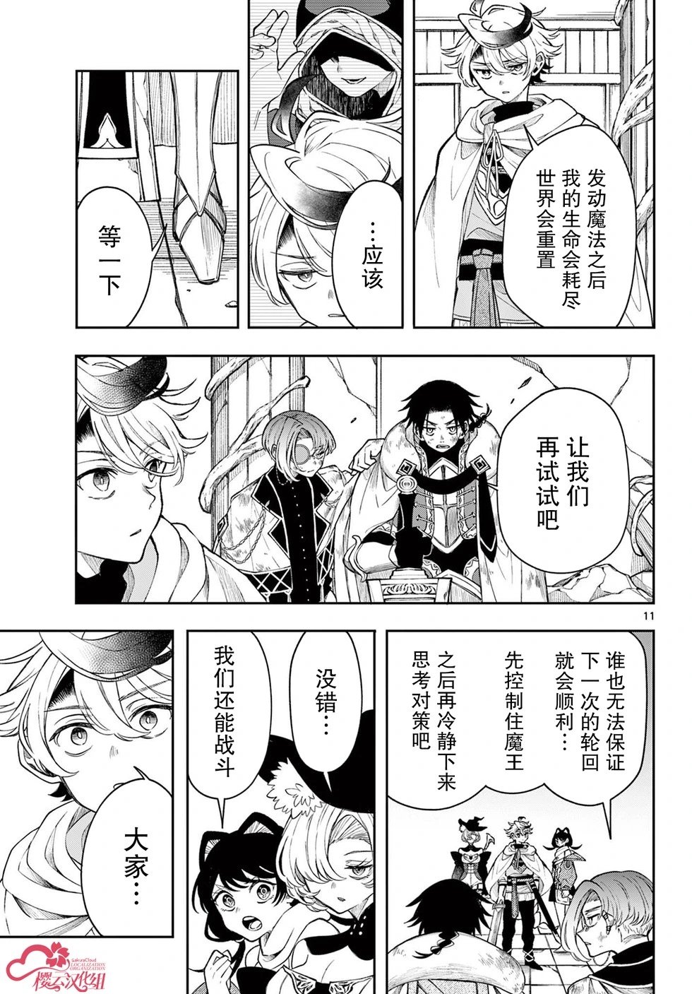 第46话