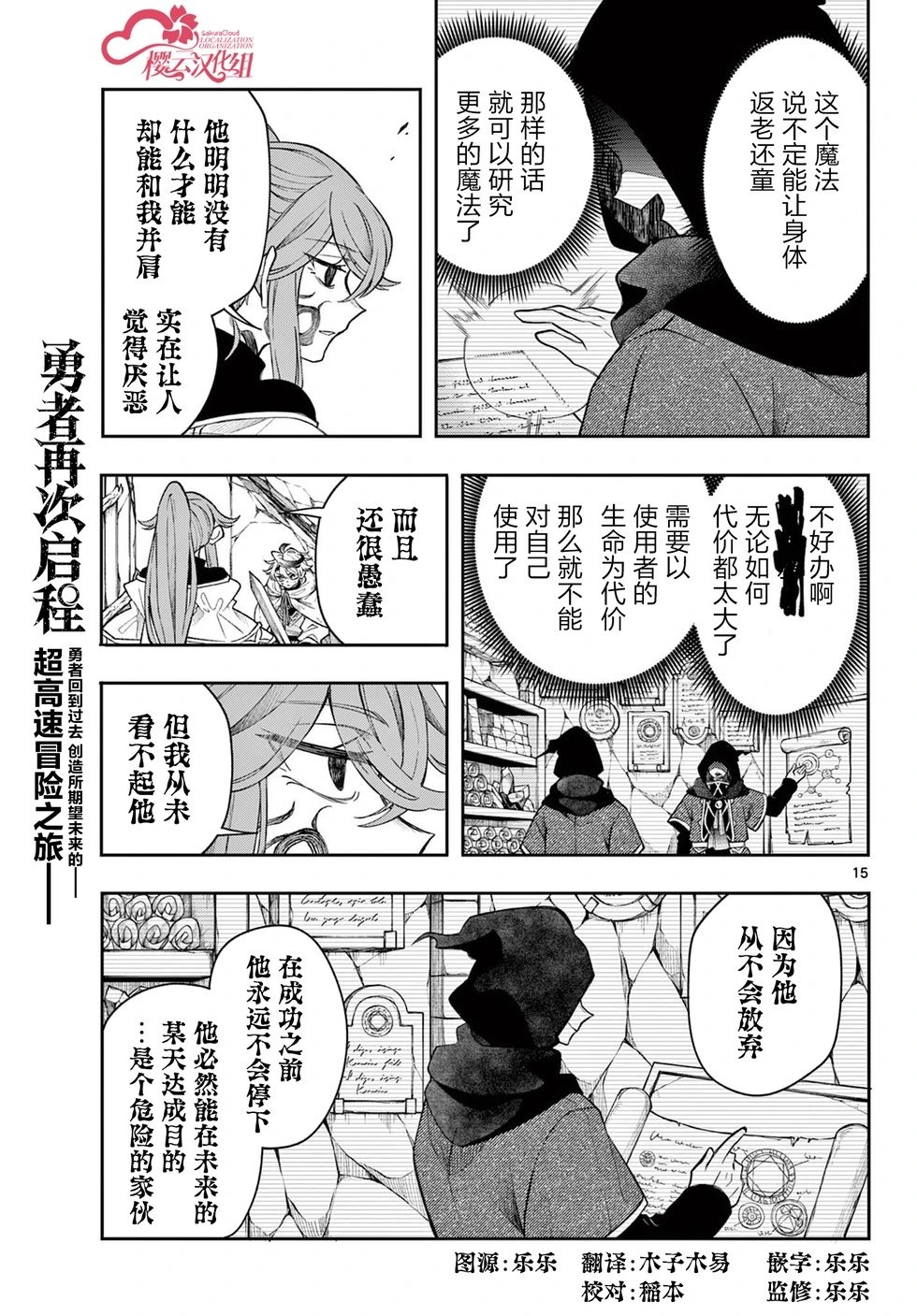 第46话