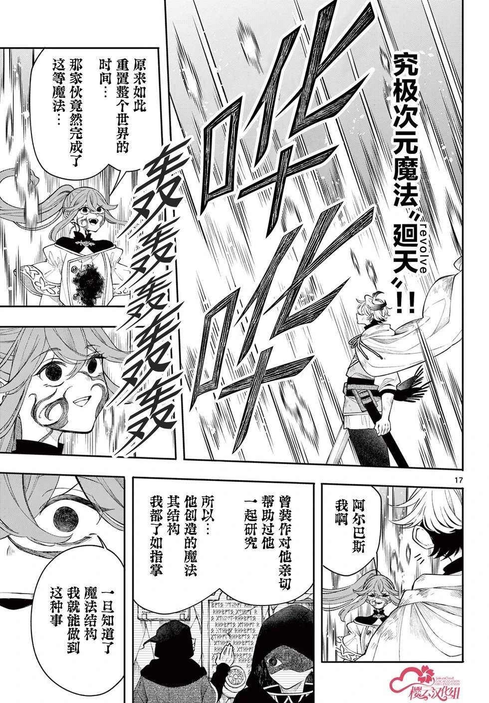第46话