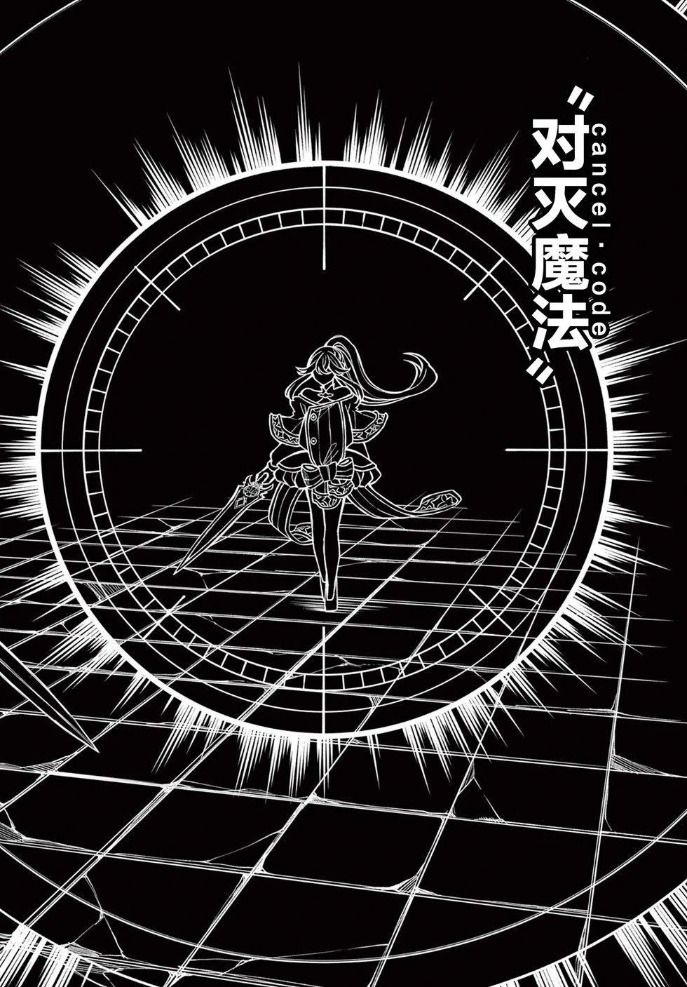 第46话