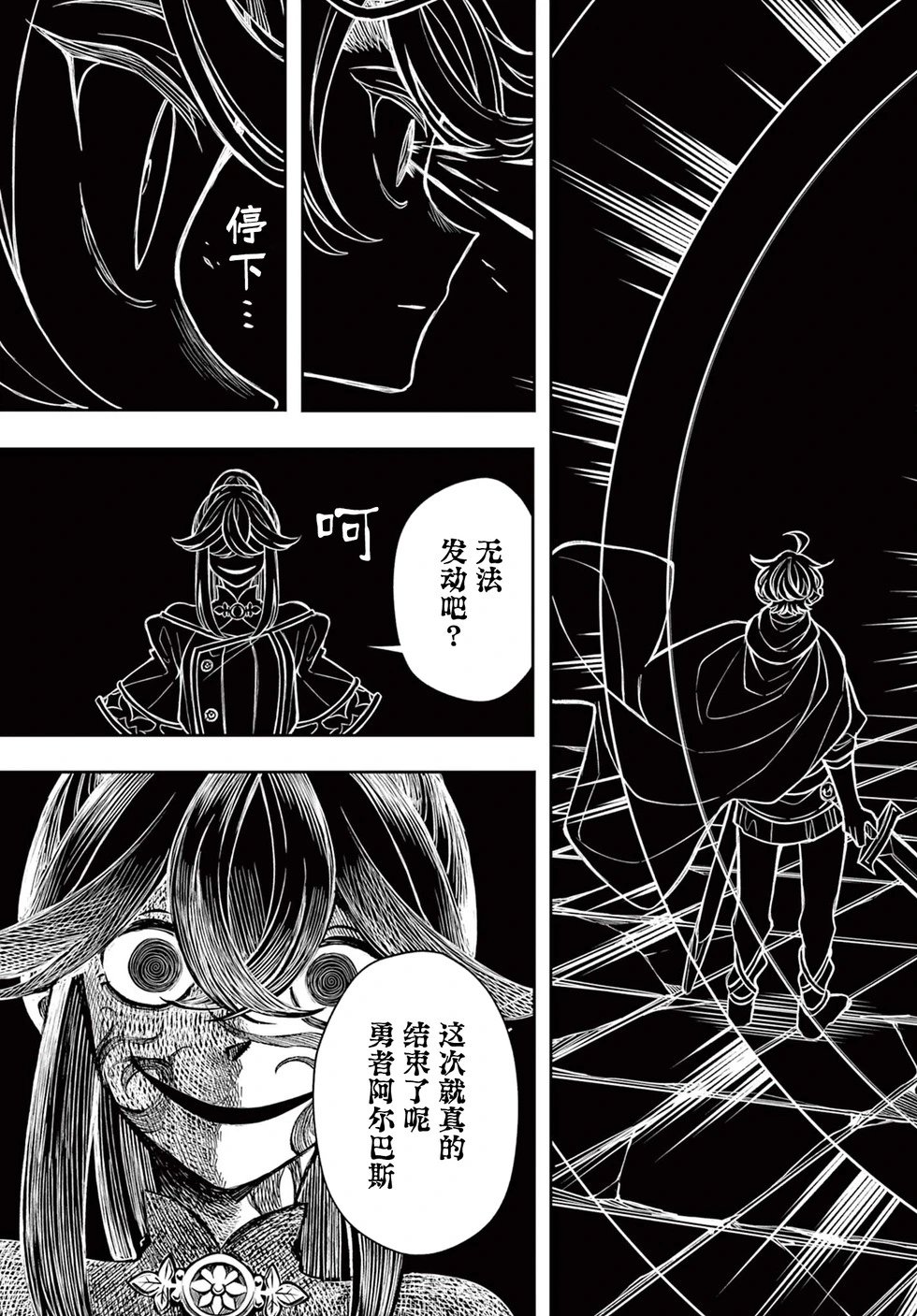 第46话