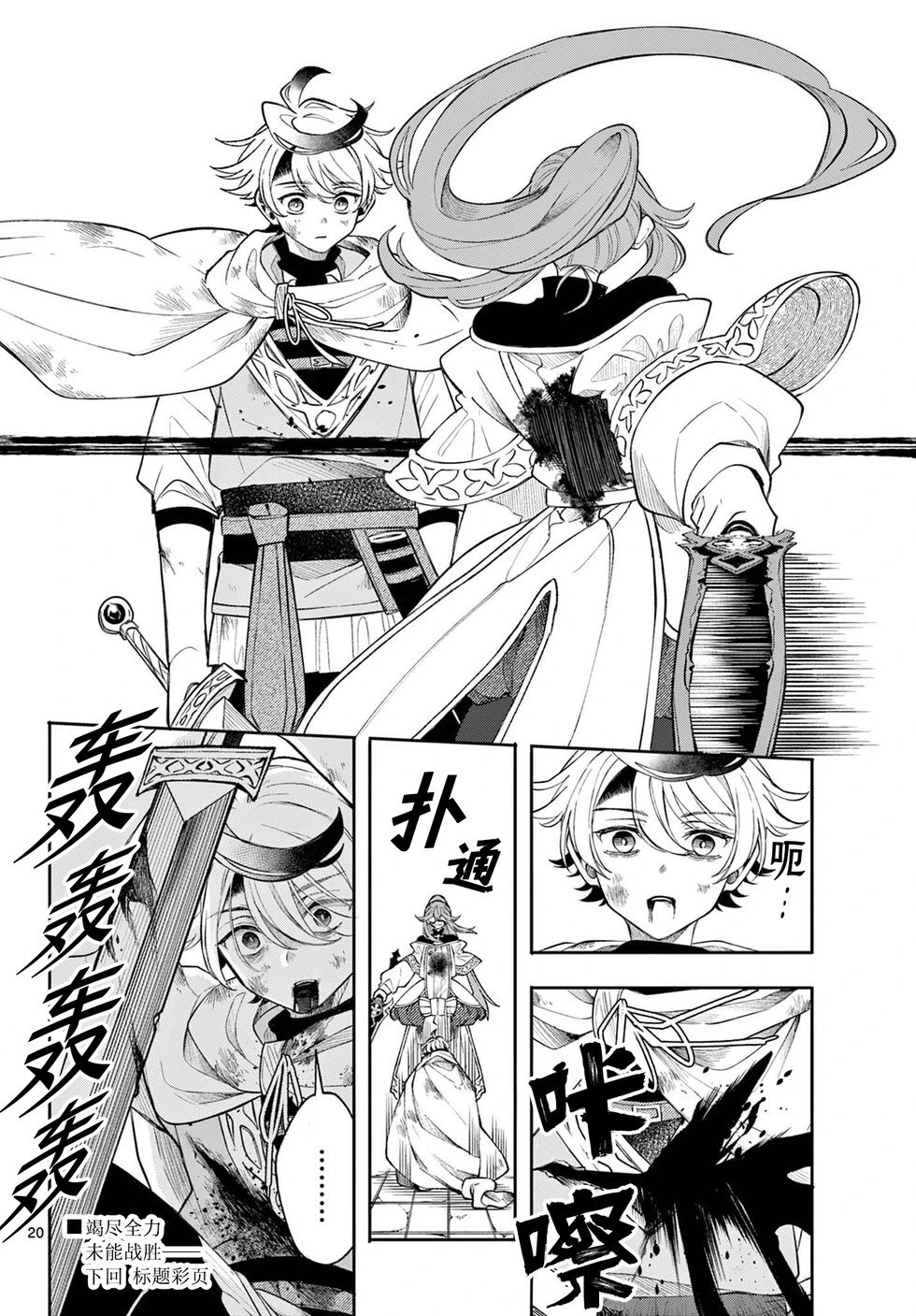 第46话