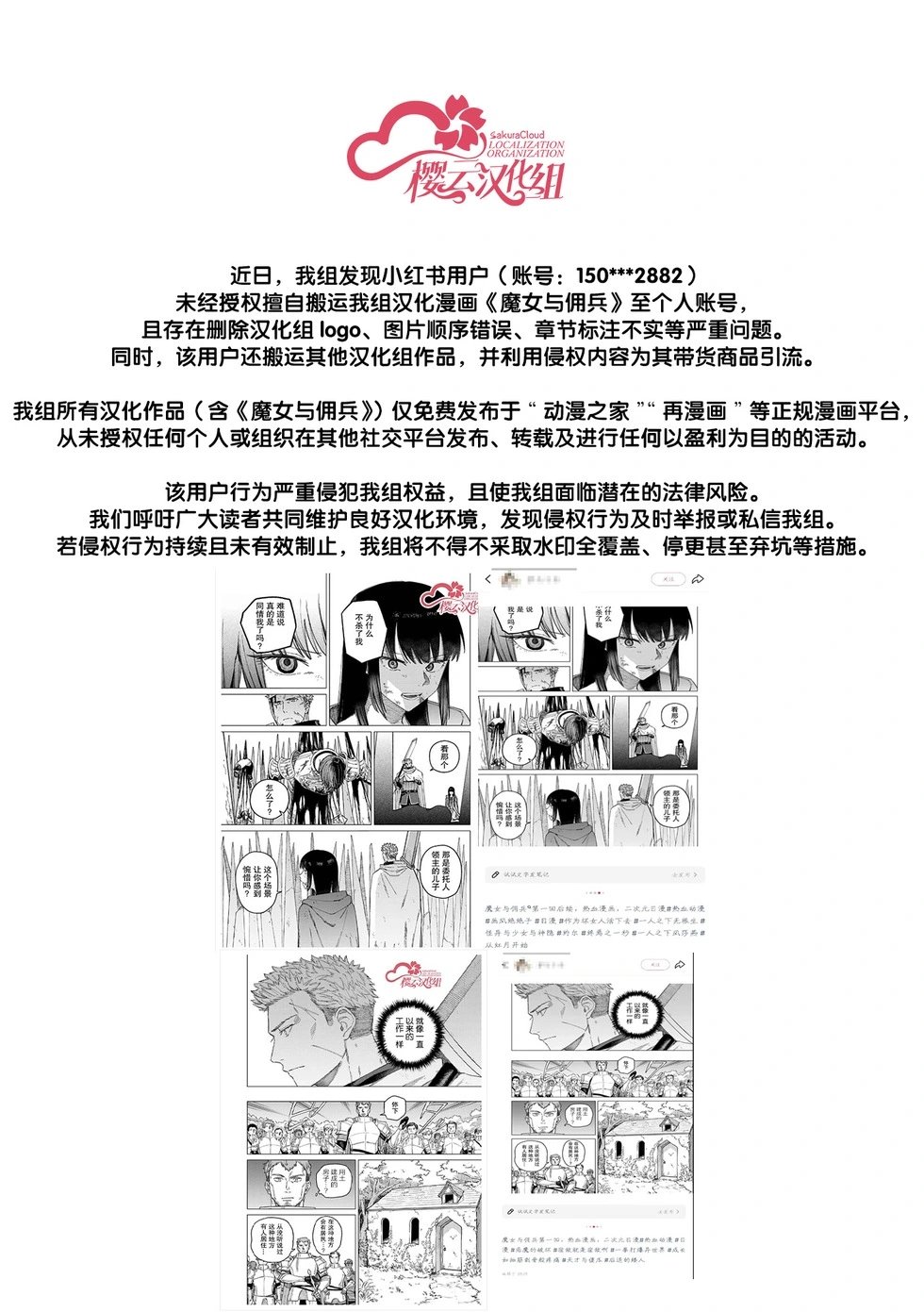 第46话