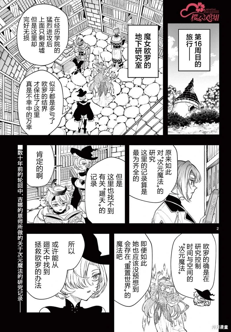 第47话
