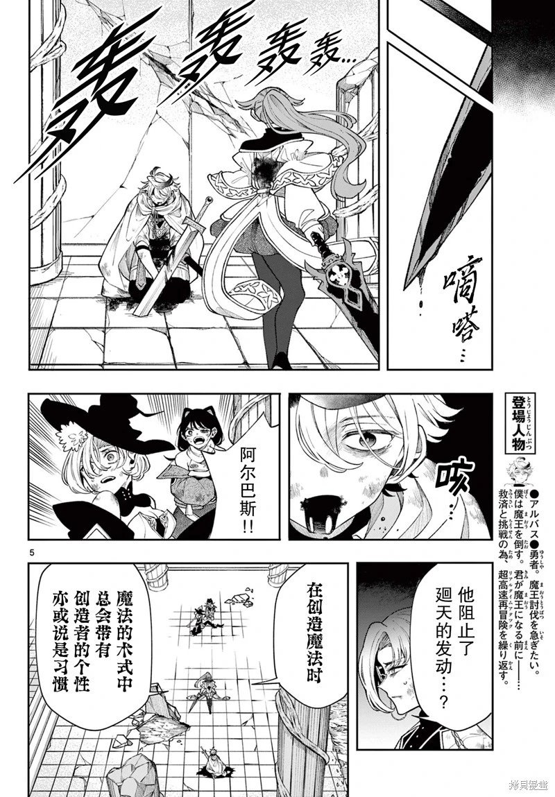 第47话