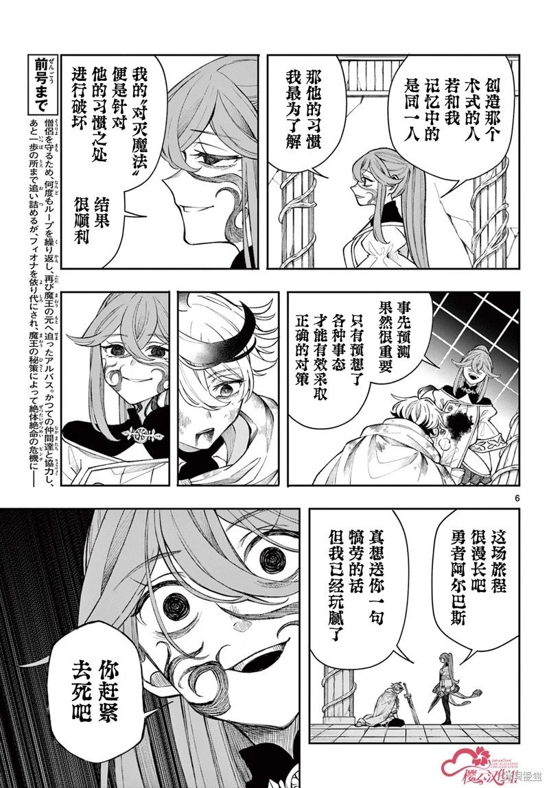 第47话