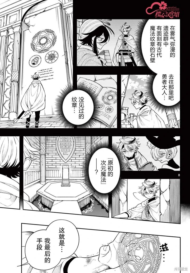 第47话
