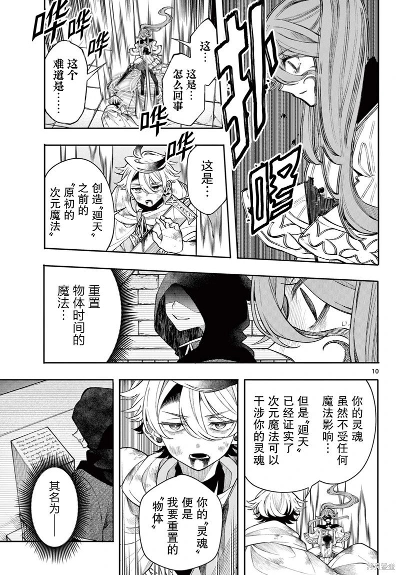 第47话