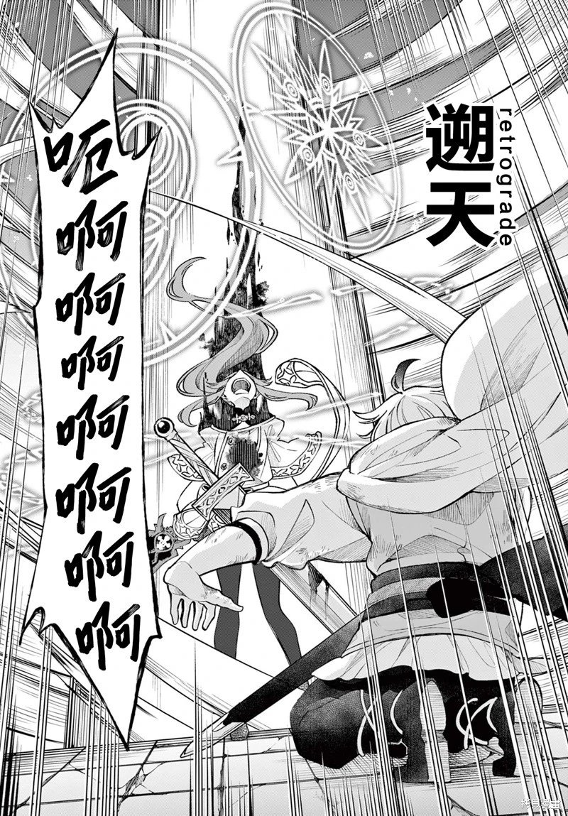 第47话