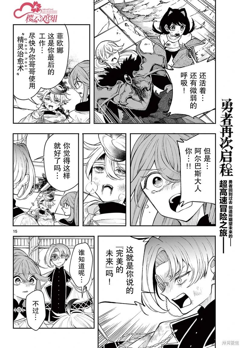 第47话